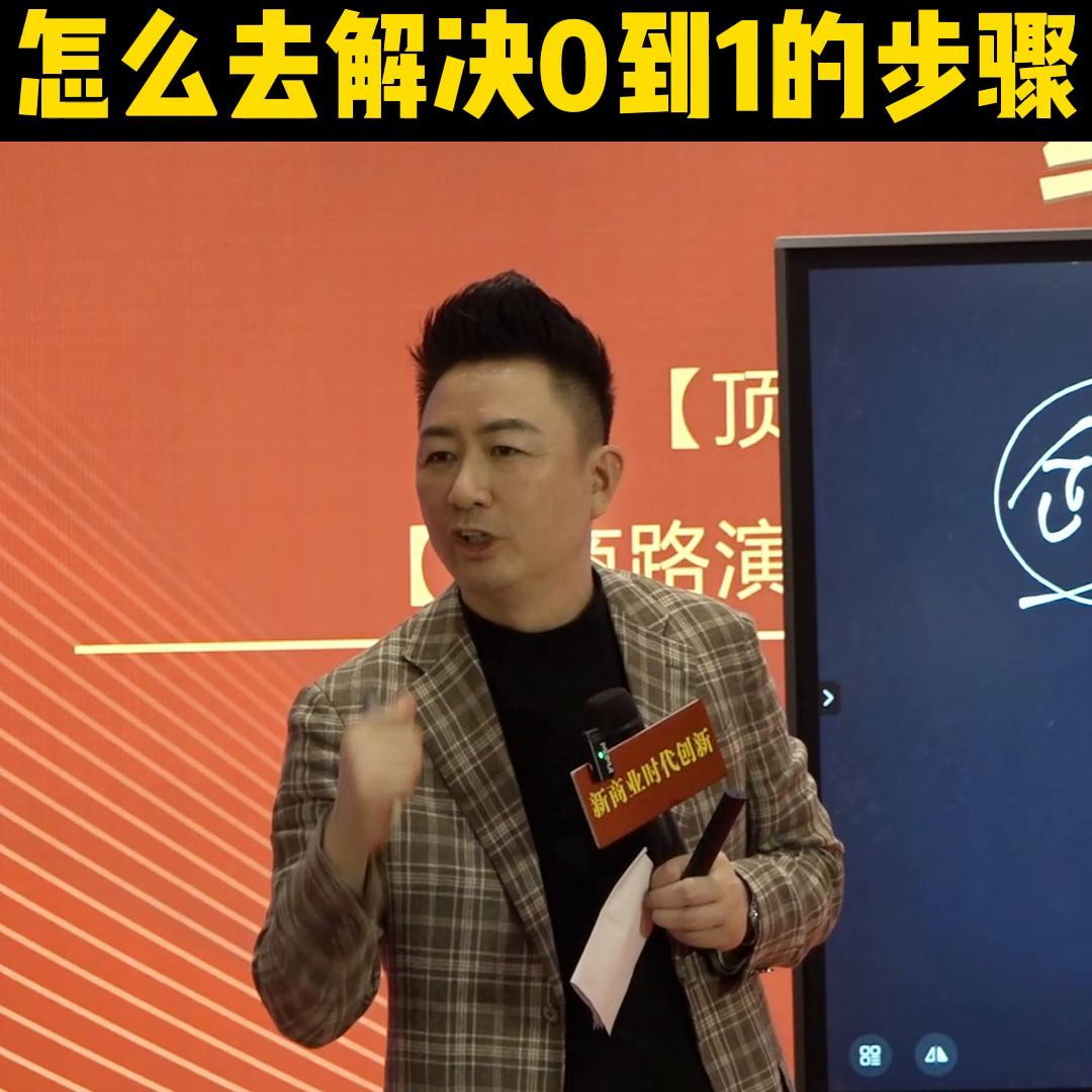 产品推广从0到1,产品进入市场怎么样推广最好