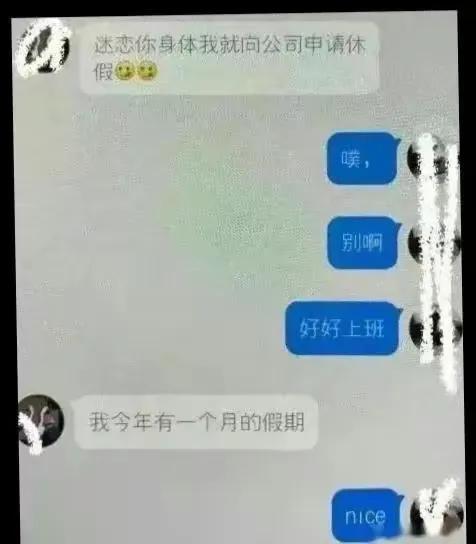 女大学生被有钱人养起来,女大学生被富商养三年