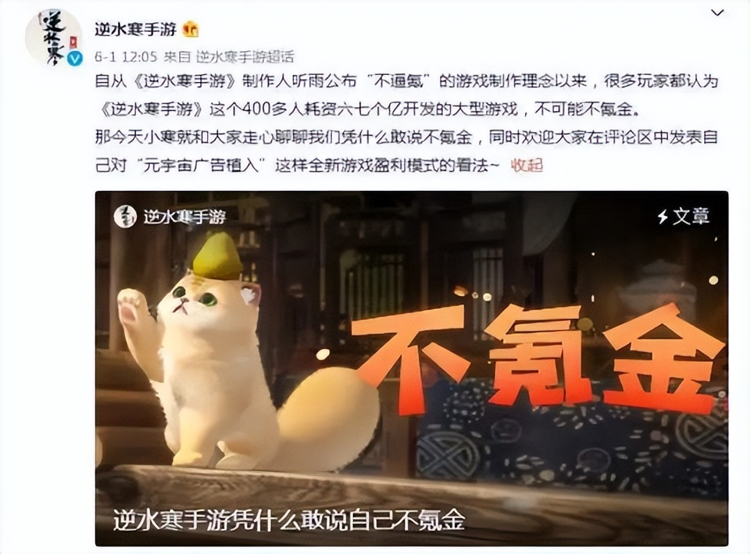 做慈善吗？500人花8亿做的游戏，却敢放出狠话说不氪金？