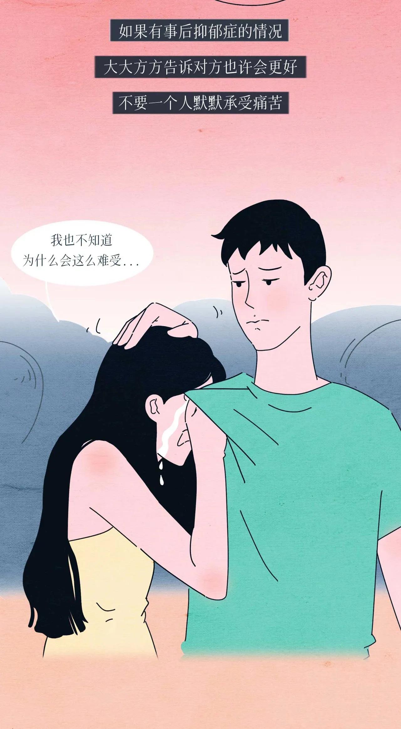 女朋友被打了一巴掌很伤心,女朋友被打了一巴掌的反应