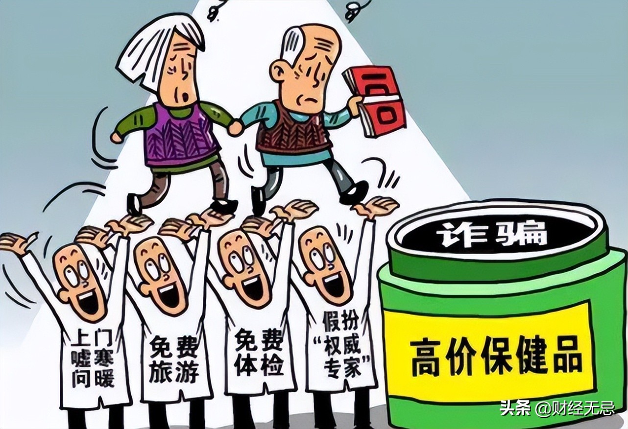 上海老太养生保健被骗300万,上海老太按摩被骗300万