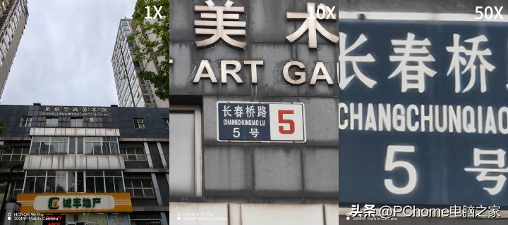 荣耀90pro屏幕护眼效果怎么测试,荣耀90pro实测真的护眼吗