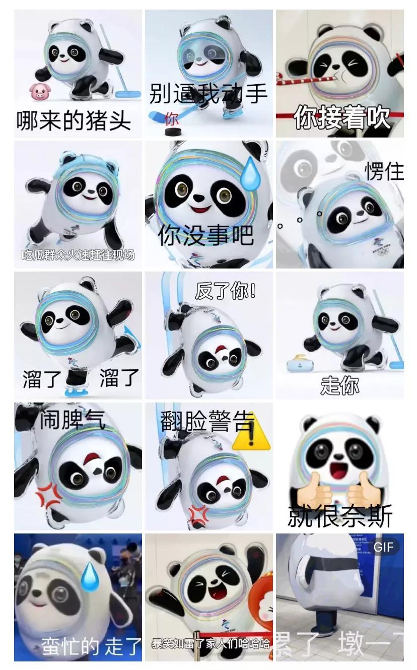 还没买到冰墩墩，已经被山寨货笑哭了