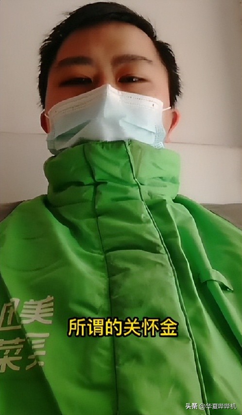 外卖小哥迟到会被平台扣多少钱,外卖员送外卖超时被扣300合理吗