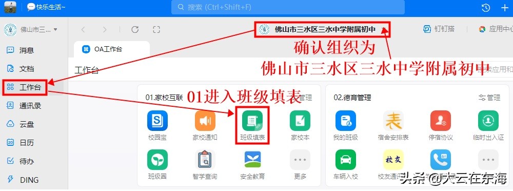 如何将钉钉调查问卷生成表单,钉钉问卷可以自动生成表格