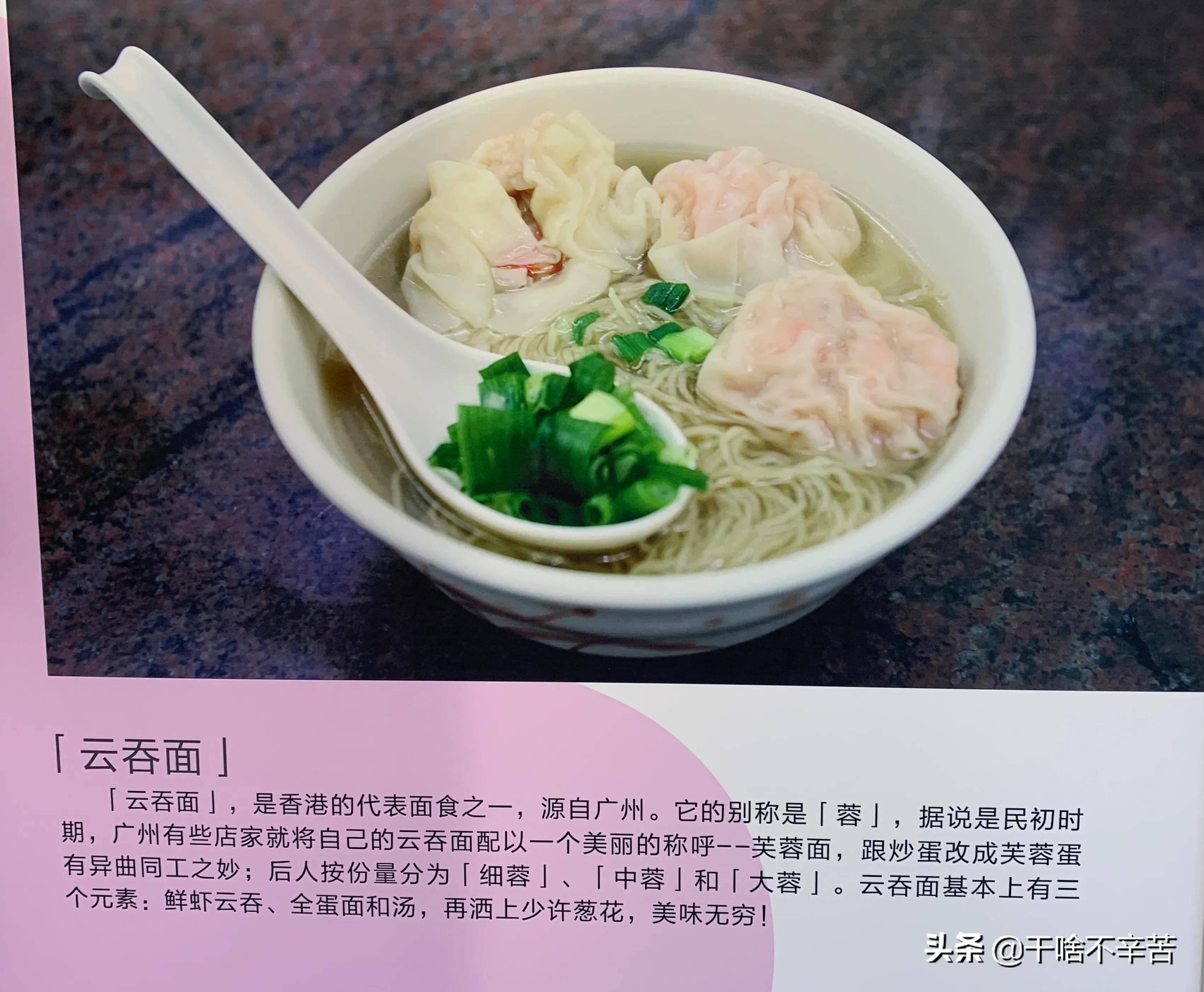 在中国必须去吃的特色美食 (有哪些好吃的方便携带的小吃)