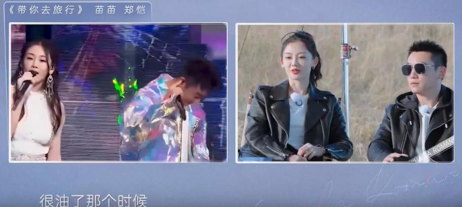 郑恺苗苗究竟有多精明,苗苗郑恺善解人意