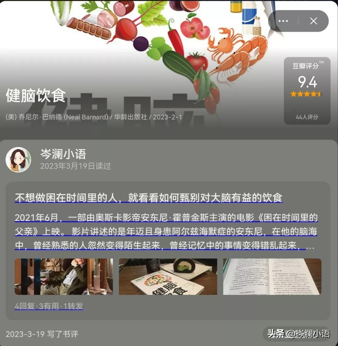 423世界读书日,423世界读书日精华