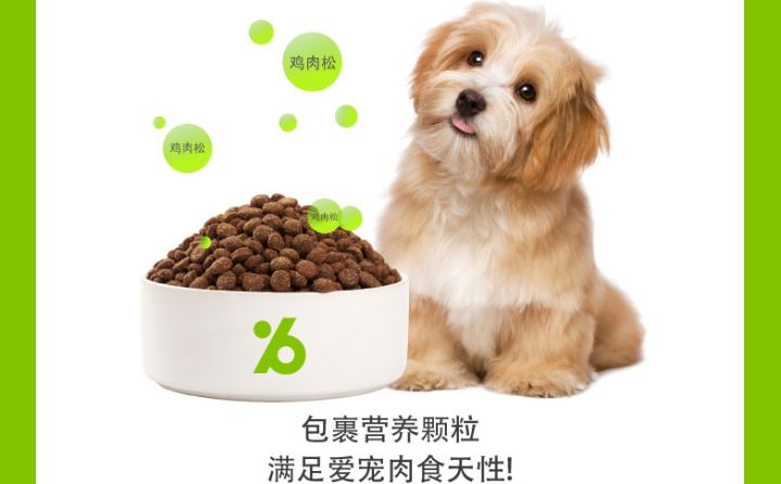 海洋之星好还是皇家狗粮好,海洋之星哪一款狗粮适合泰迪