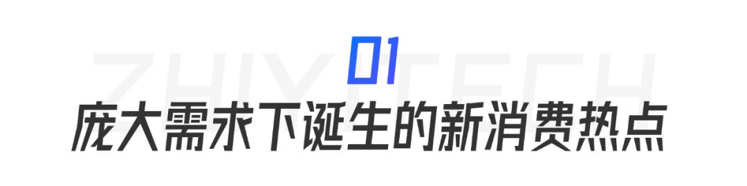 炼丹炉市场洞察｜当选淘宝年度十大宝贝，手机壳市场究竟有多大？