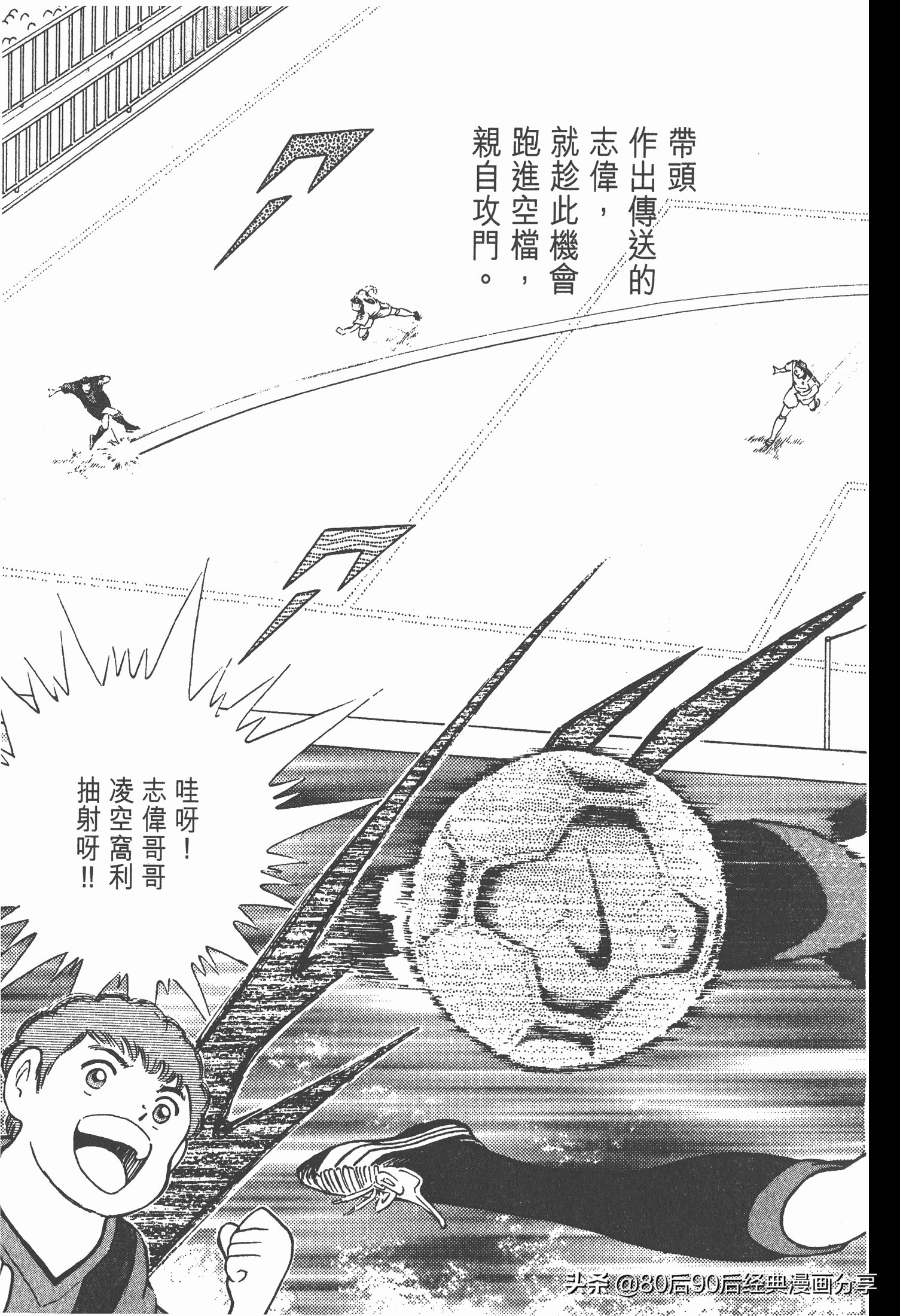 roadto2002,瓒崇悆灏忓皢road2002