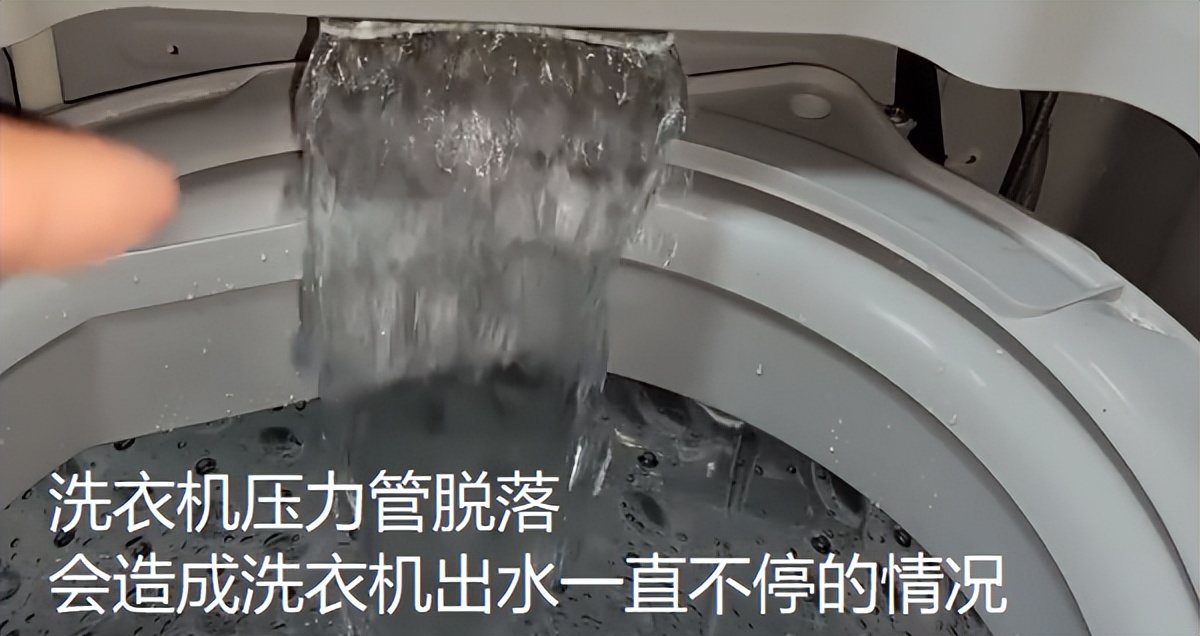 洗衣机管脱落怎么维修,洗衣机压力管根部断了怎么修