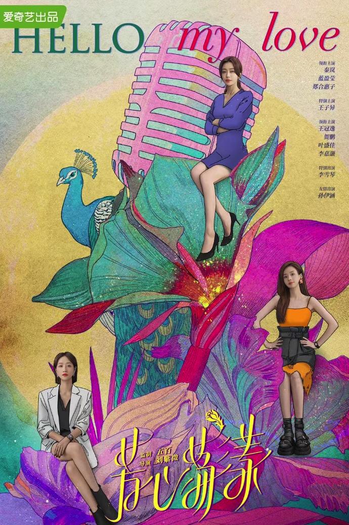 九月追剧指南22部好剧等你来追,9月份追剧清单来了你准备追哪部