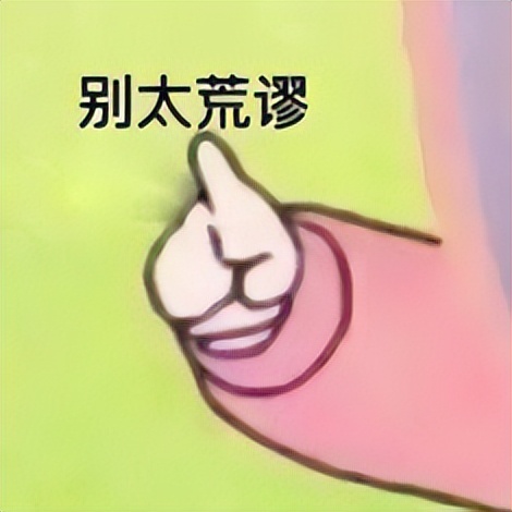 因长时间放进购物车被客户骂,放购物车太久被客服嘲讽