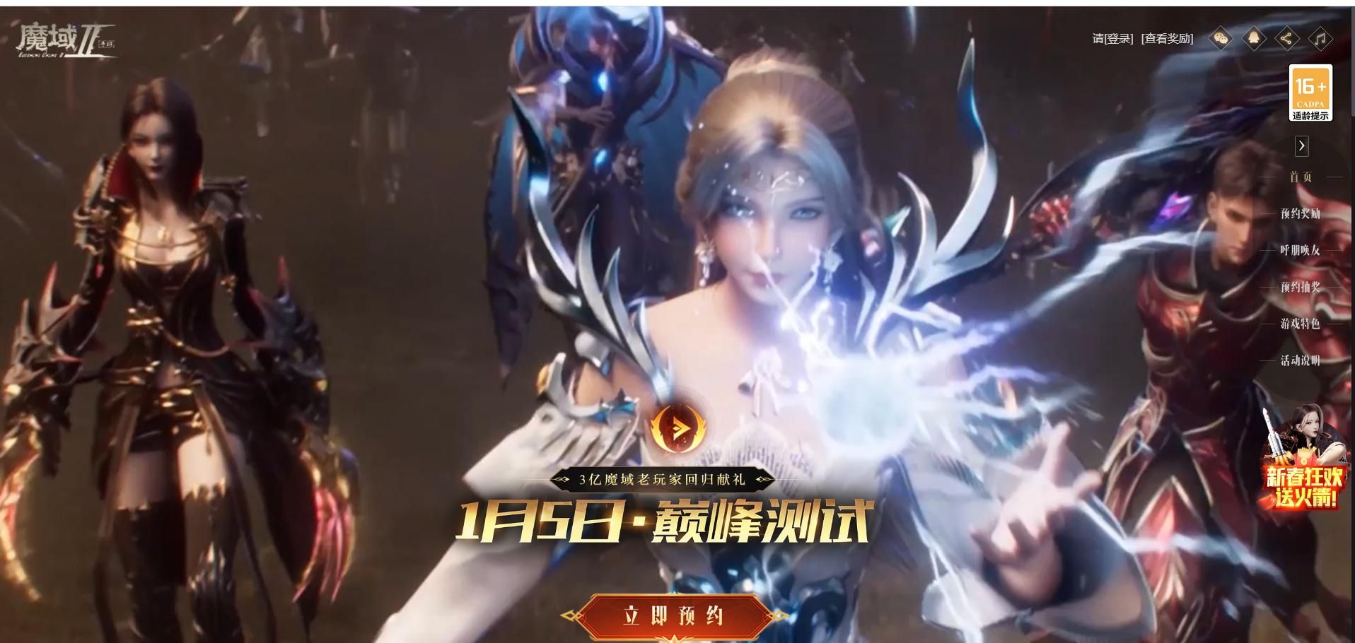 魔域手游2怎么有好几个版本,魔域手游2怎么玩