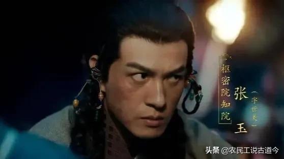 张钰为什么被称为靖难第一功臣,靖难张玉