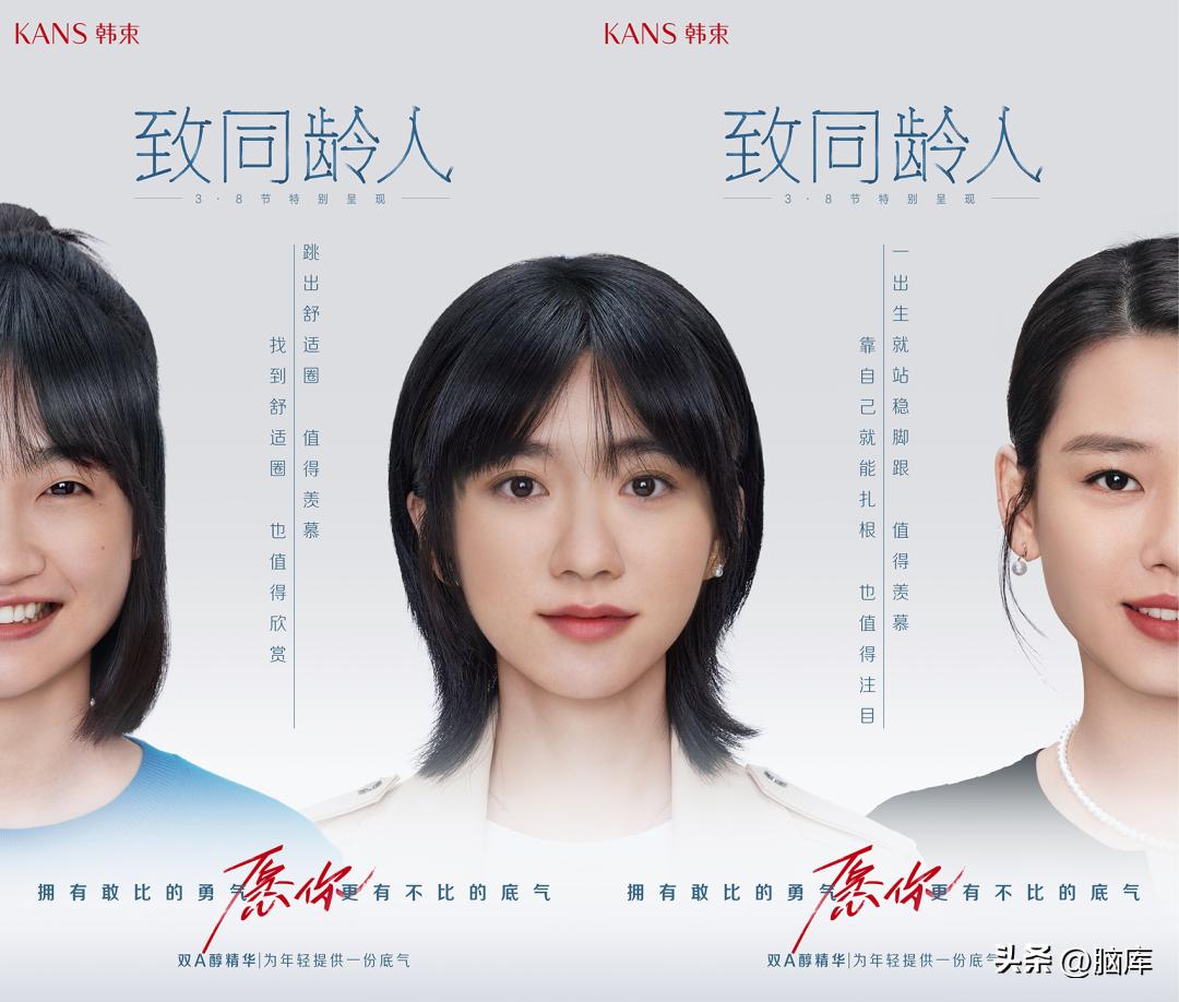 盘点2022年度36件获奖文案,都使用了这个心理效应