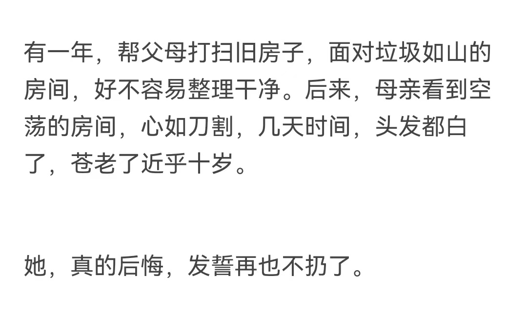 白茶煮鸡蛋事件原作者,白茶煮鸡蛋事件