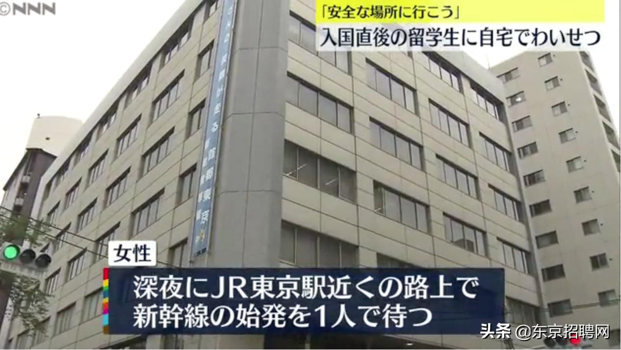 中国女留学生在日本被骗入黑帮,女留学生在国外被老外骗