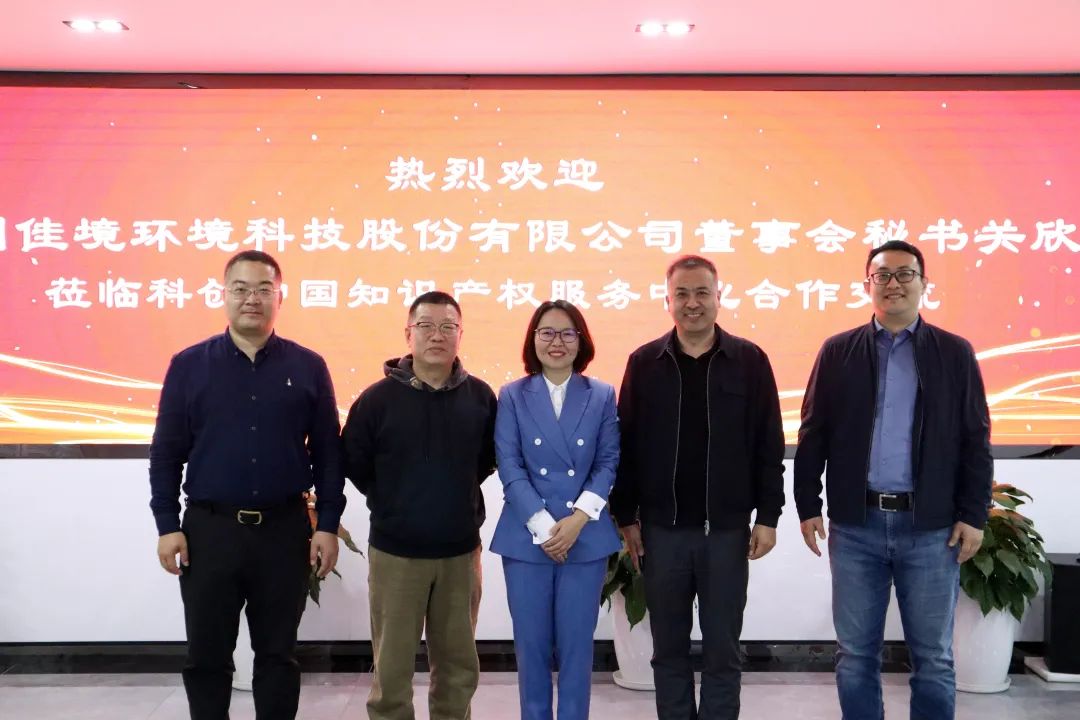 鎵窞浣冲鐜绉戞妧,鎵窞浣冲鐜绉戞妧鏈夐檺鍏徃