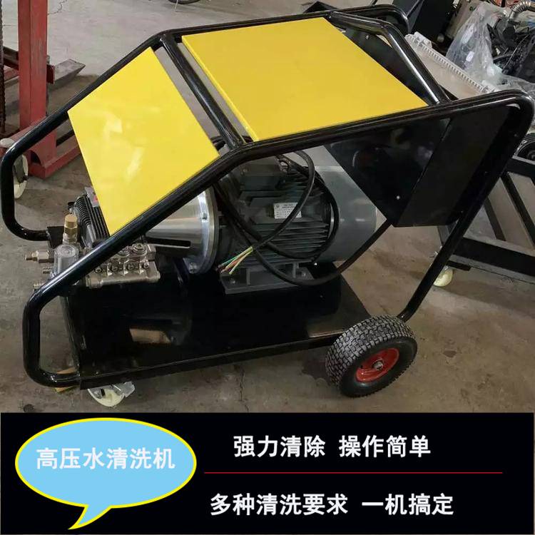 保洁专用高压蒸汽清洗机,专用高压水清洗机