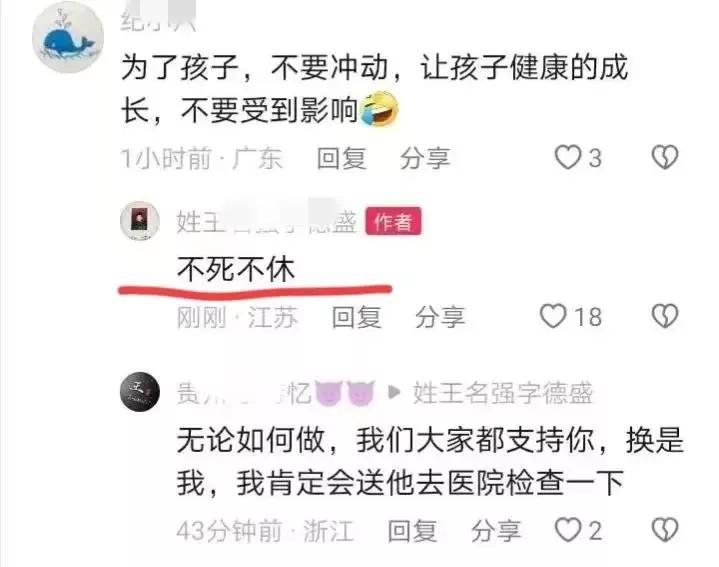 “电梯舌吻门”后续让人唏嘘不已，该庆幸你没有遇见这样的爱人