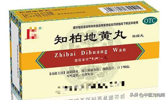 滋阴壮阳补充气血的中药,滋阴补气血补肾食疗方法
