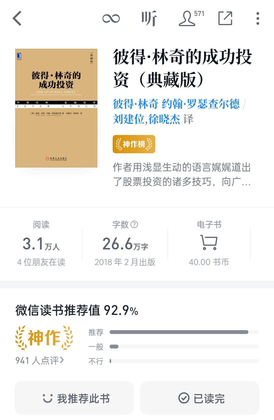 2023书单推荐经典好书,热门书单推荐你学过的每一样东西