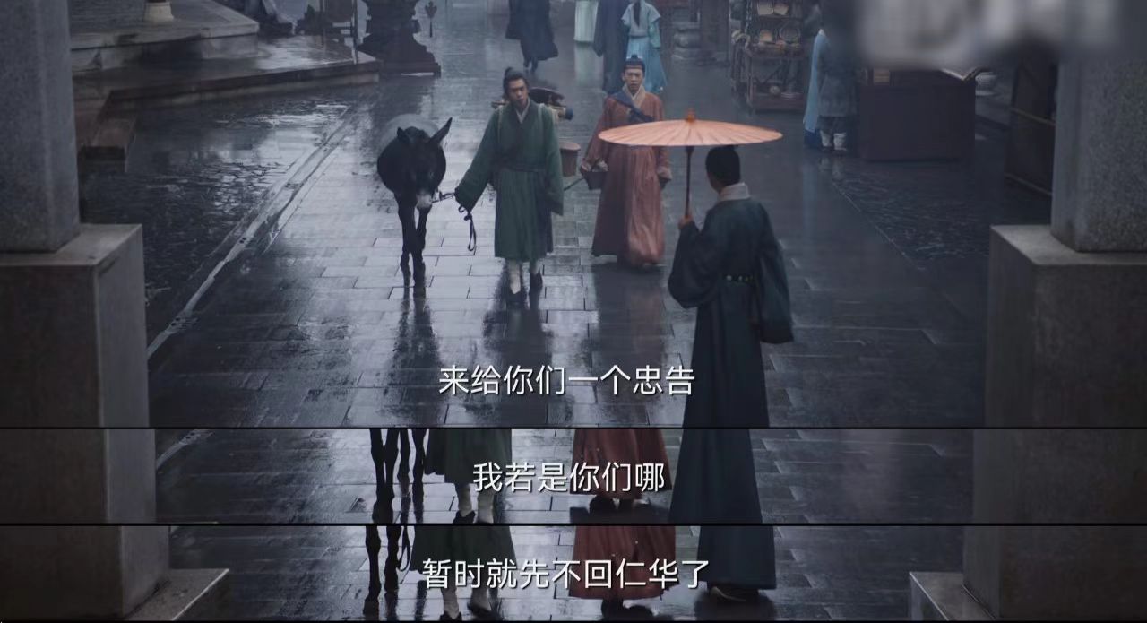 显微镜下的大明范渊是几品官,显微镜下的大明范渊