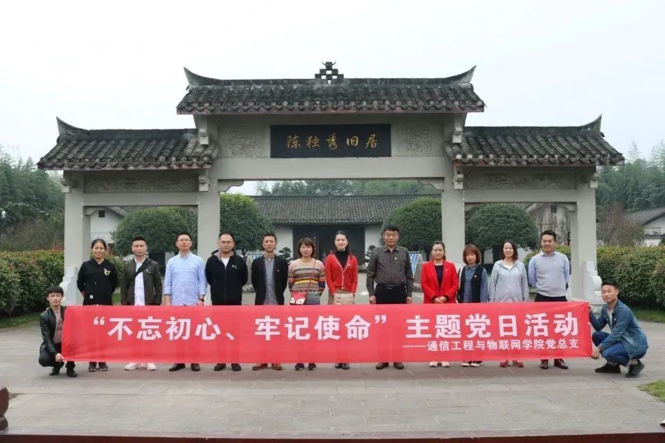 领未来人才，走近通信工程与物联网学院▎电讯院系巡礼①