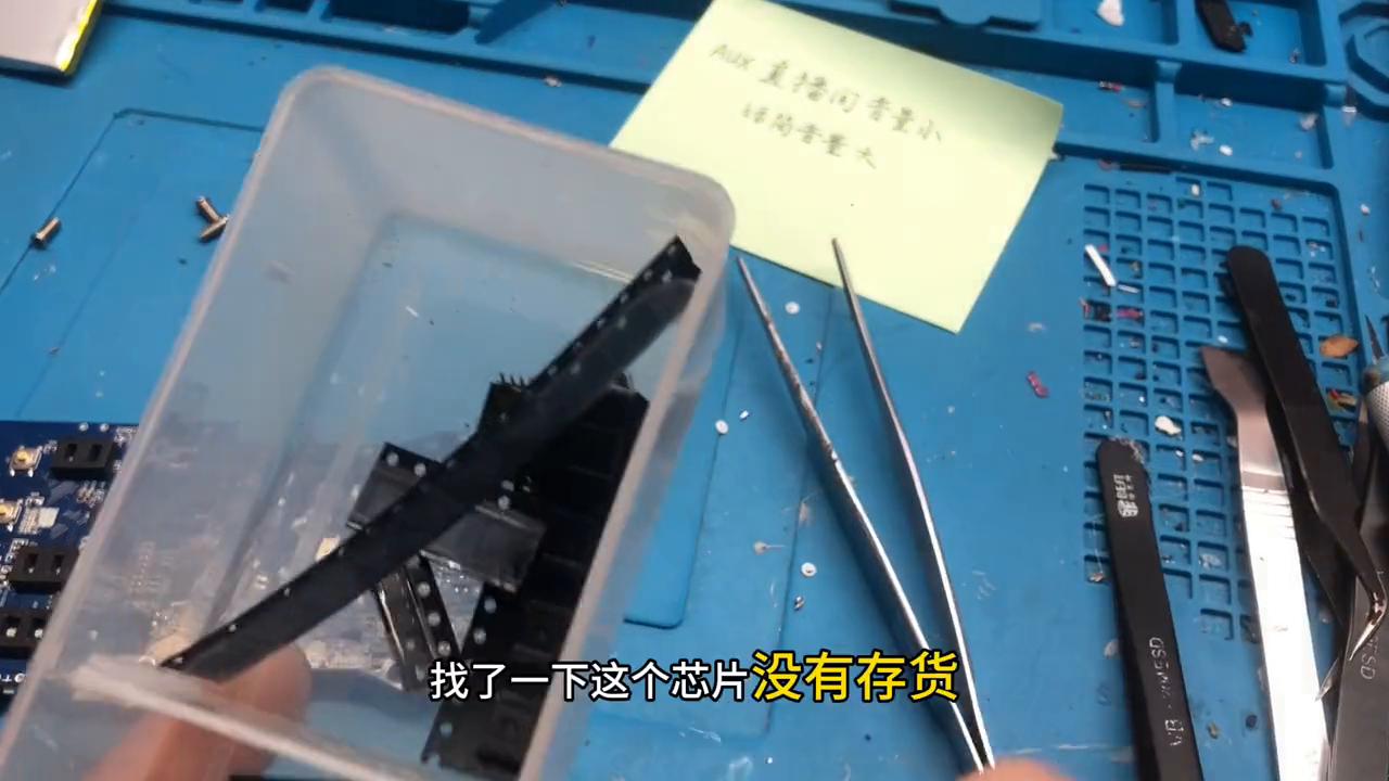 so8声卡如何修音,so8第五代声卡麦克风接口维修