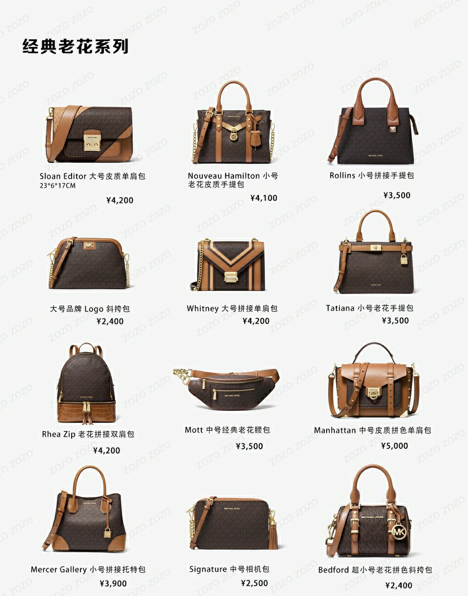 mk包包必买的经典款,mk包包完整展示