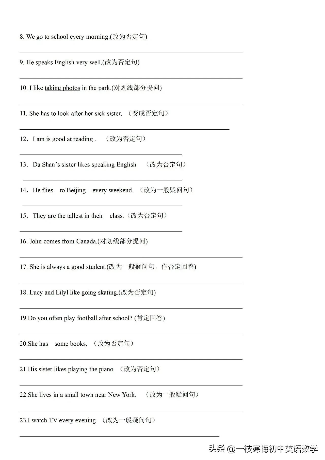 人教版初中英语语法练习试题,初中所有英语语法小专练题型