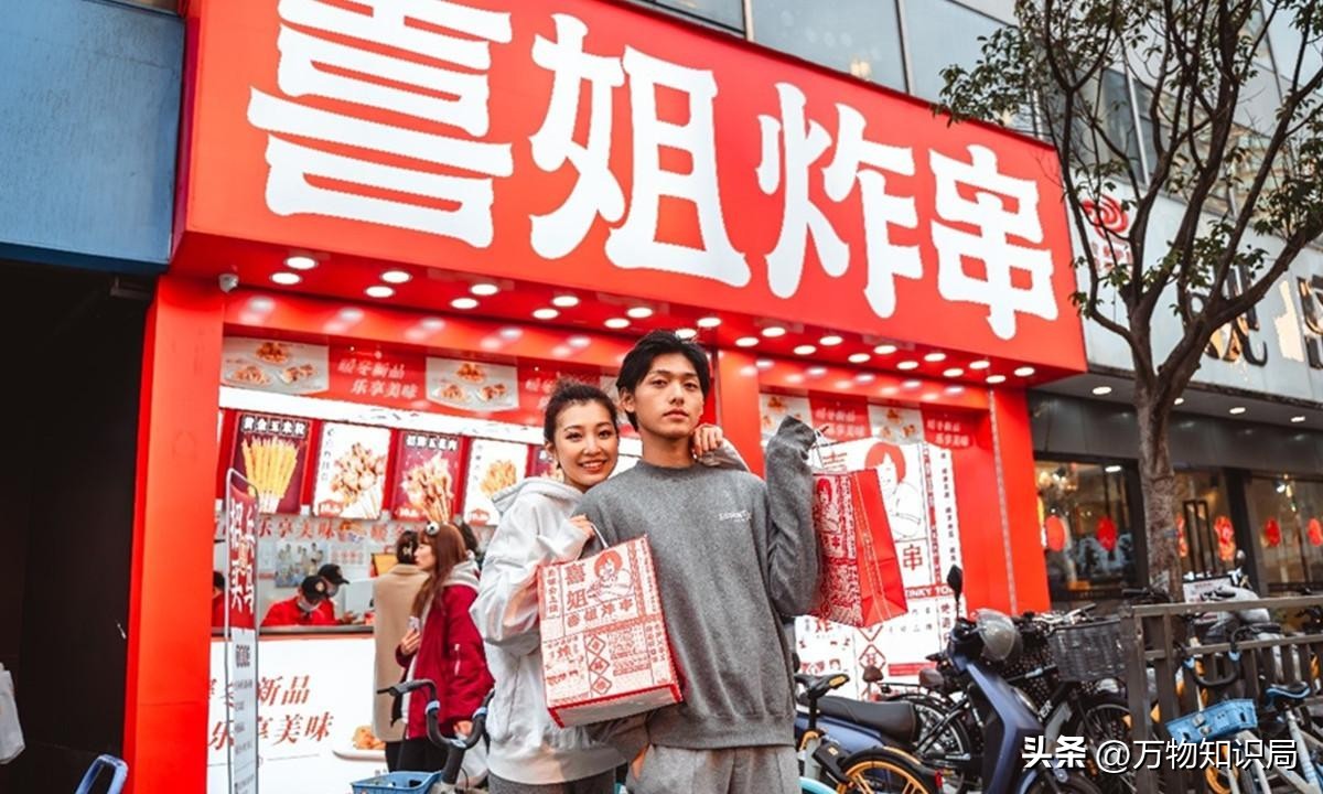 靠9平米小店发财,在小镇开一家蜜雪冰城一年纯利润