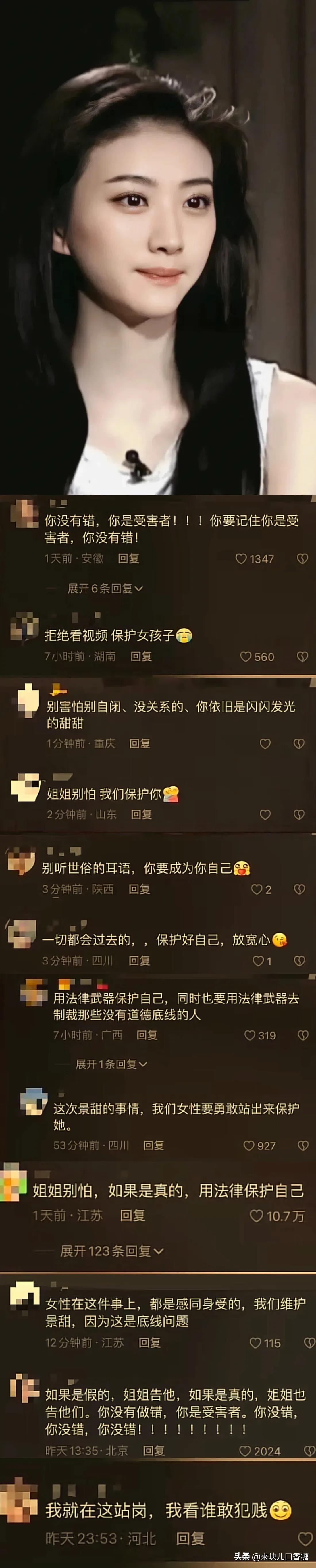 张继科的荣耀与伤痛,张继科的终极大招