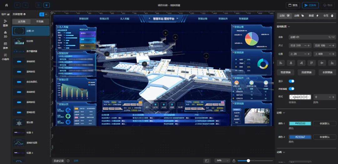 bim运维阶段应用案例,bim常用的核心建模软件