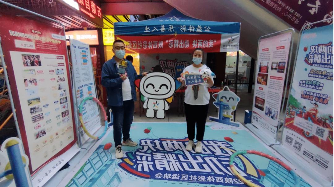 露营、市集、快闪！彩票沉浸式玩转时下流行元素