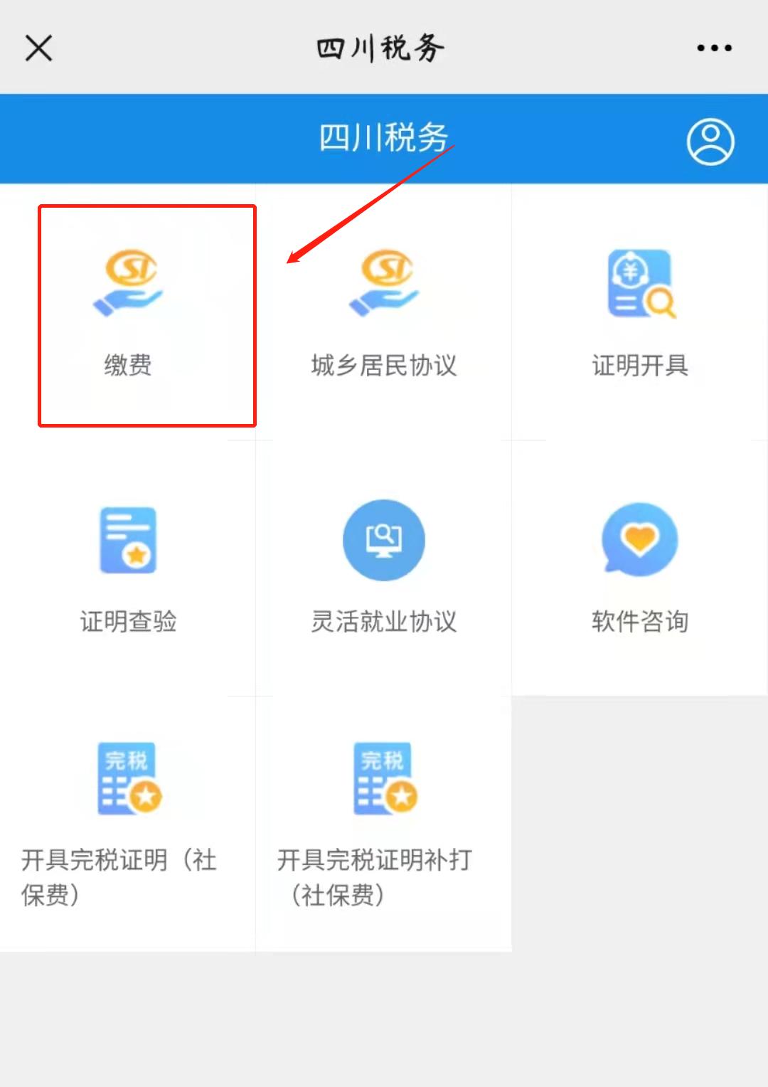 成都人要注意什么,成都身边事最新消息