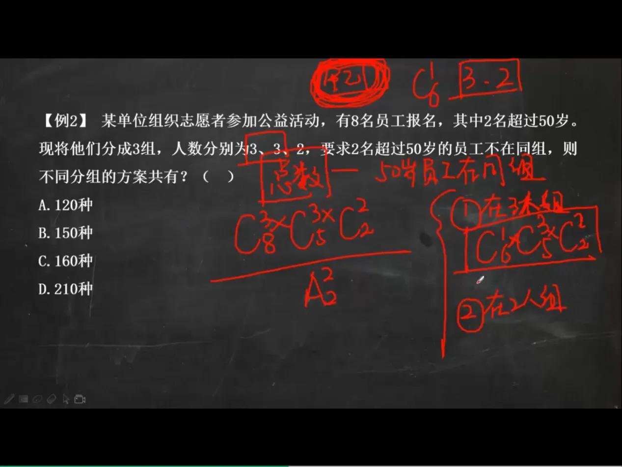 行测分一直没有提上去,行测总是提不高咋整