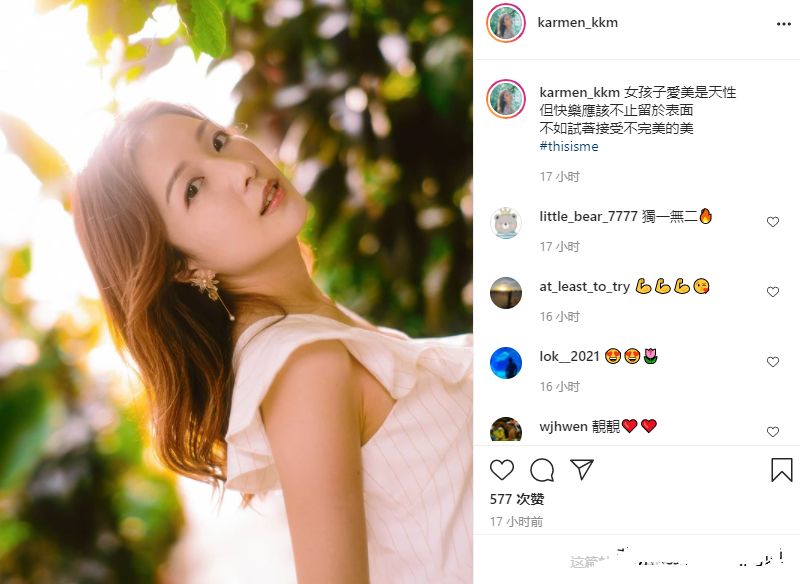 李泽楷富二代,中国顶级富二代李泽楷