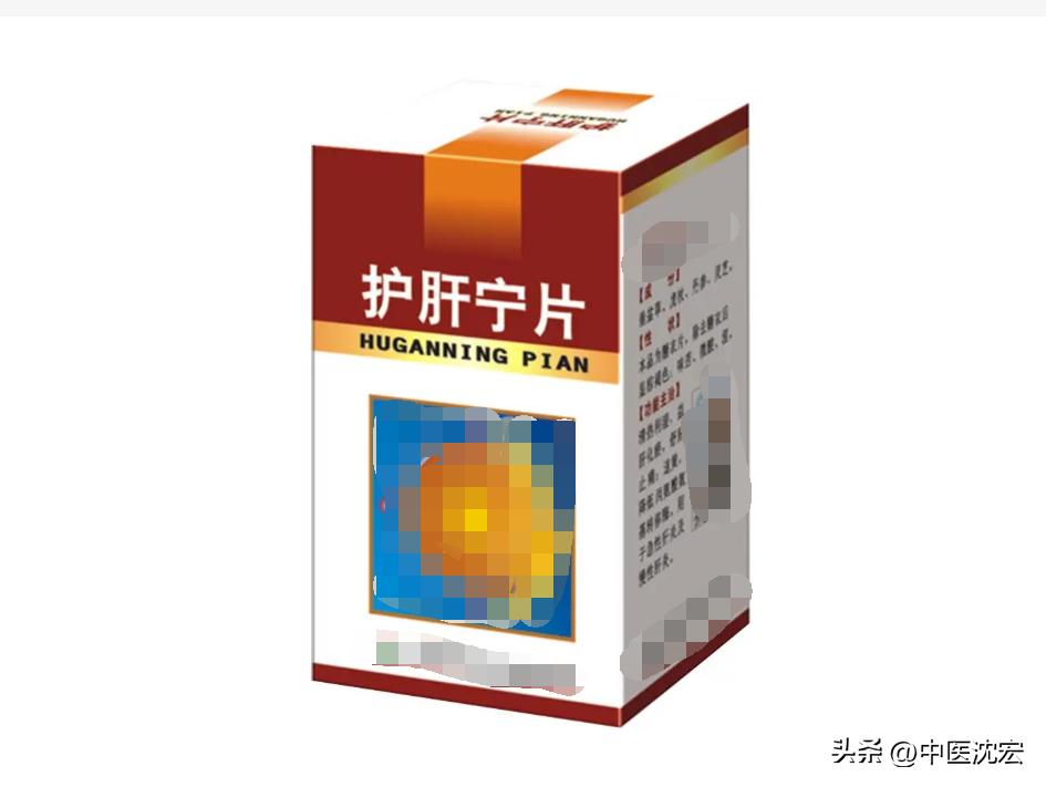 肝不好喝什么药养肝护肝,肝不好护肝的药品