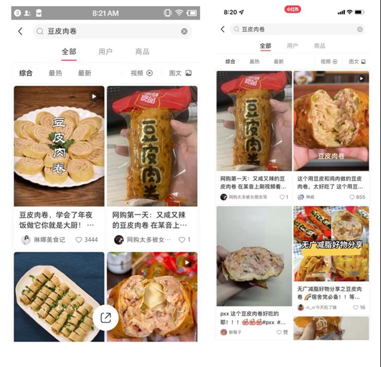 小红书seo技术分享平台优化,小红书笔记搜索流量