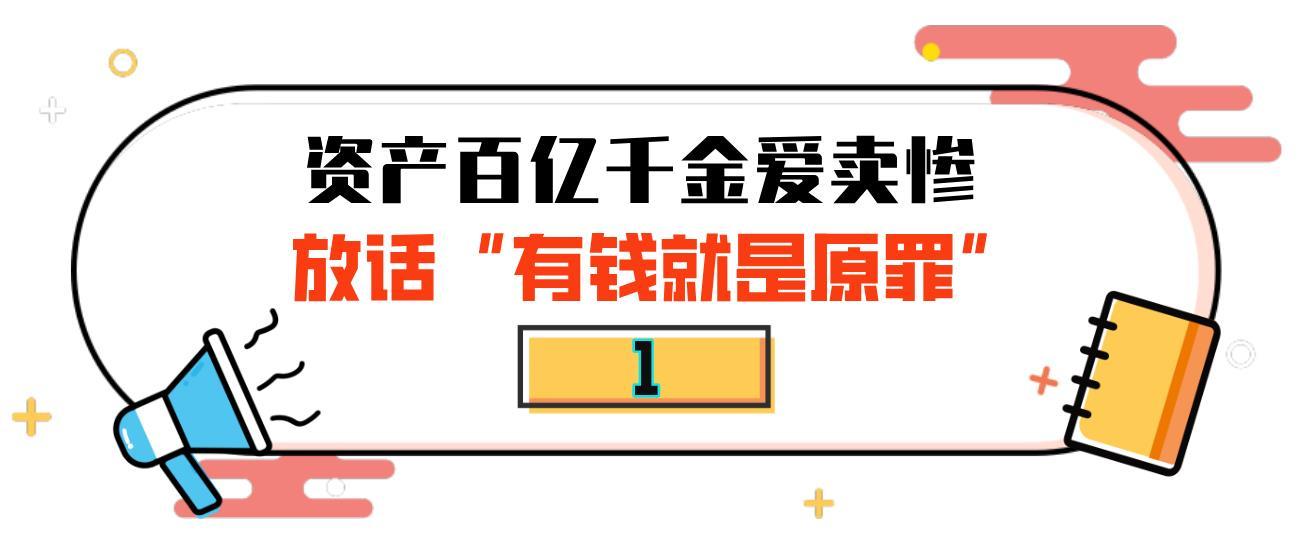 赌王何超莲身价多少亿,赌王何超莲分到家产了吗