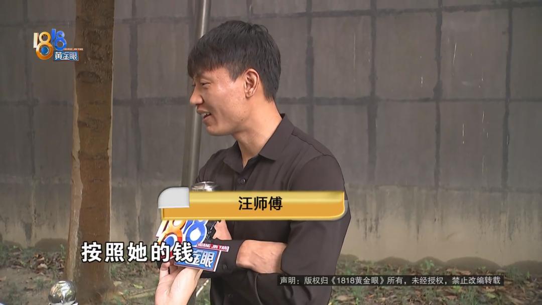 43500元报废补助，挂靠公司要拿走一半，司机发出质问