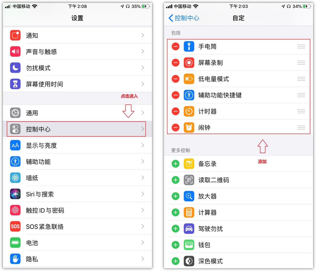 iphone手机操作的小窍门介绍,iphone手机之间的便捷操作