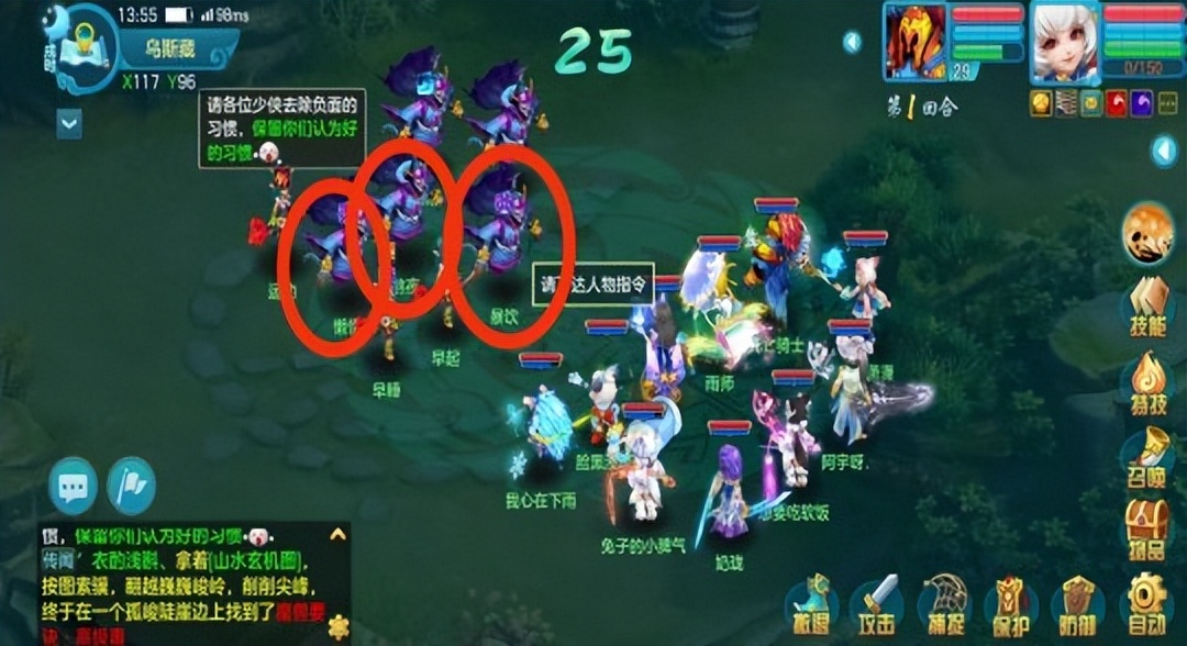 神武4回归怎么玩,神武4新区开荒攻略