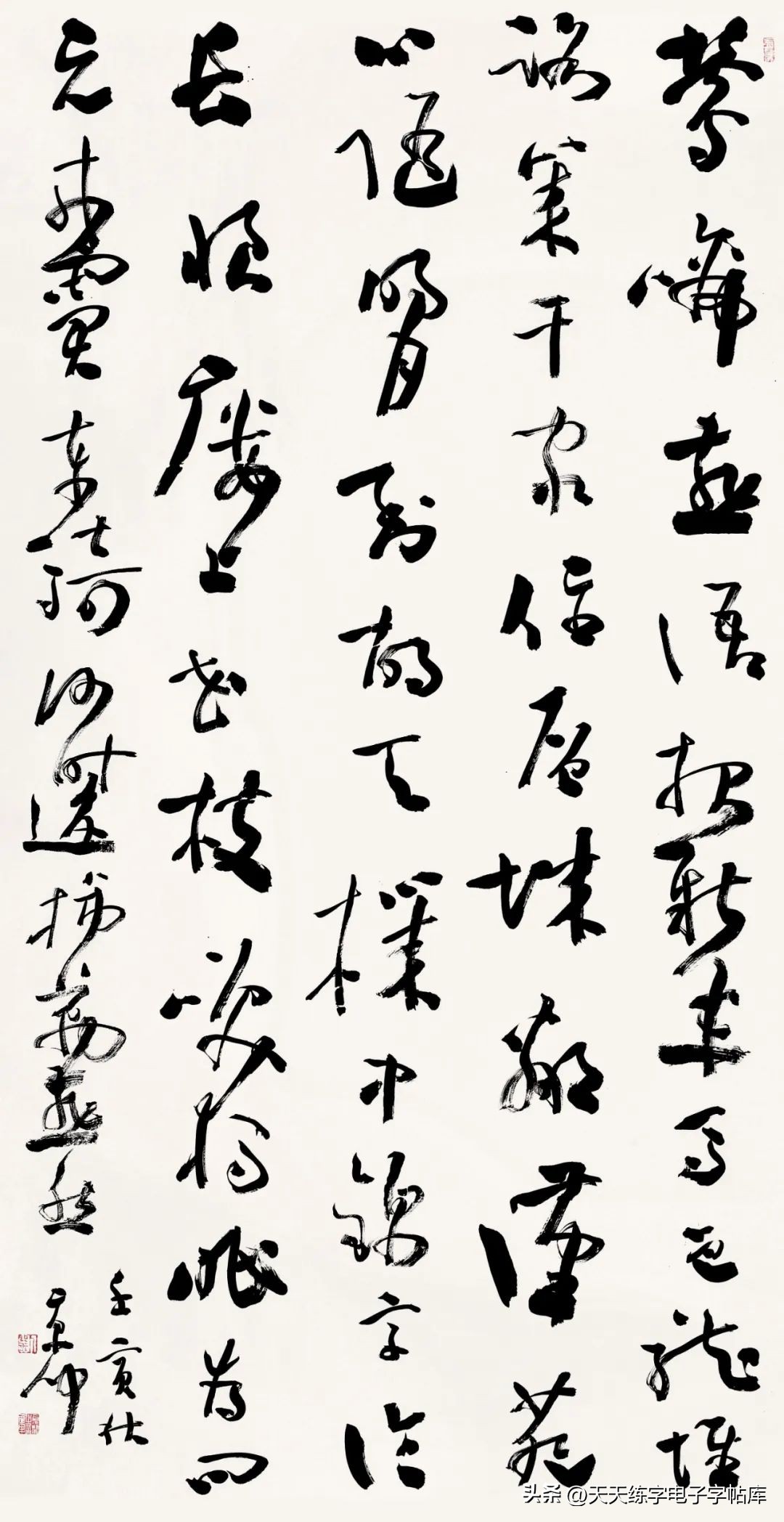 沈门七子书法展览,2023年沈门七子书法展石家庄