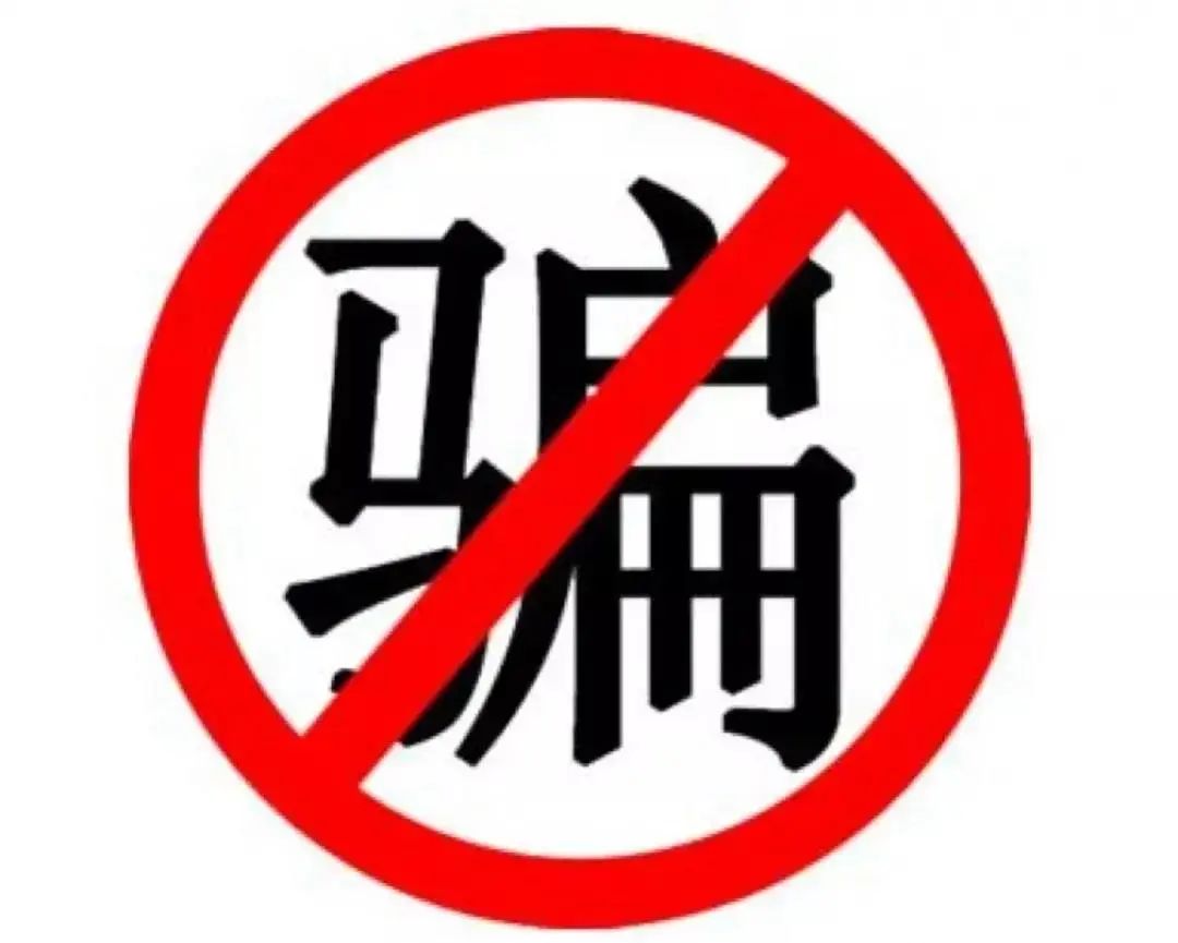 莫让杯具成悲剧观后感,如何有效防范快递偷取骗局