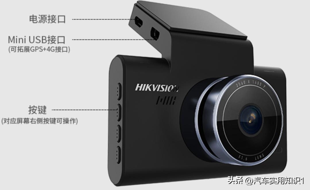 行车记录仪挑选指标,安装行车记录仪需要注意哪些