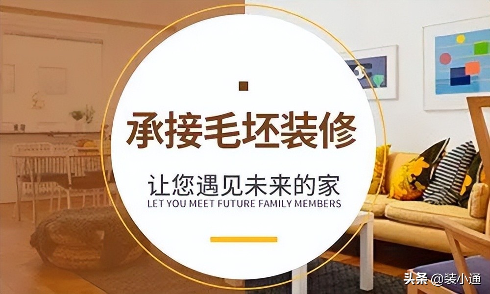 成都旧房改造装修公司哪家好,2022成都装修公司排名前十名